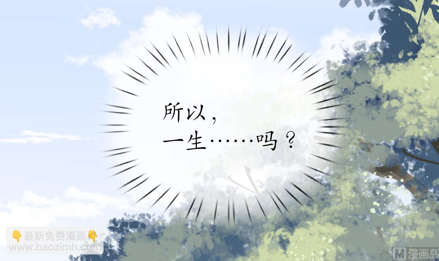 第23话 师尊，吃