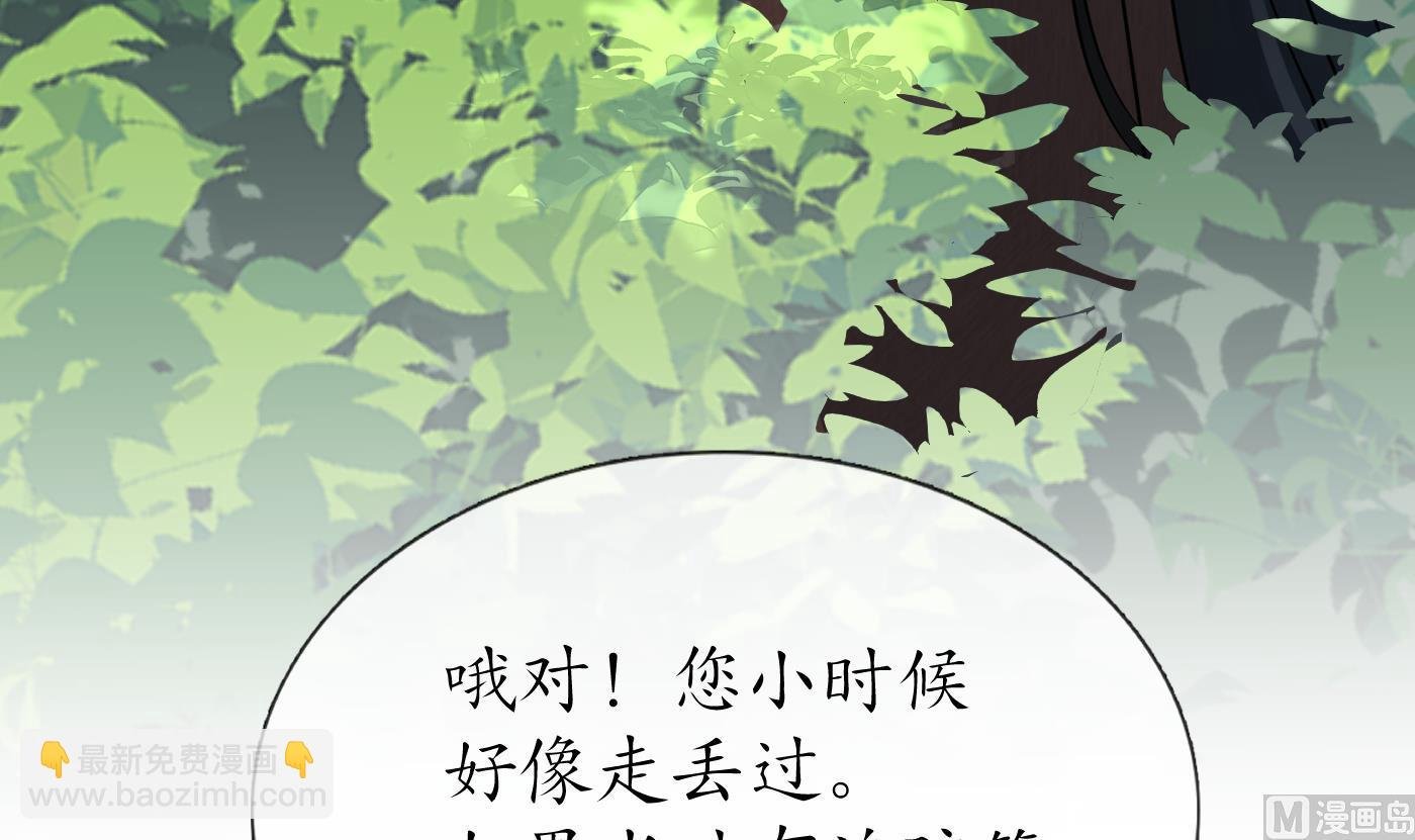 第23话 师尊，吃