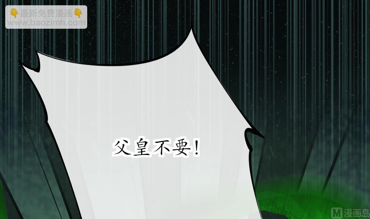 第23话 师尊，吃