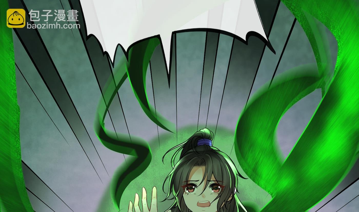 第23话 师尊，吃