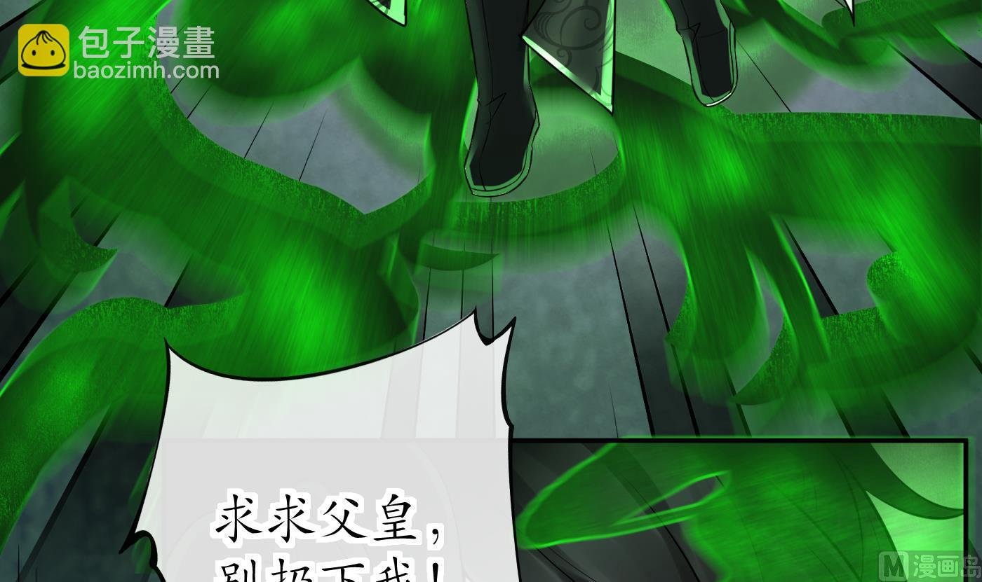 第23话 师尊，吃