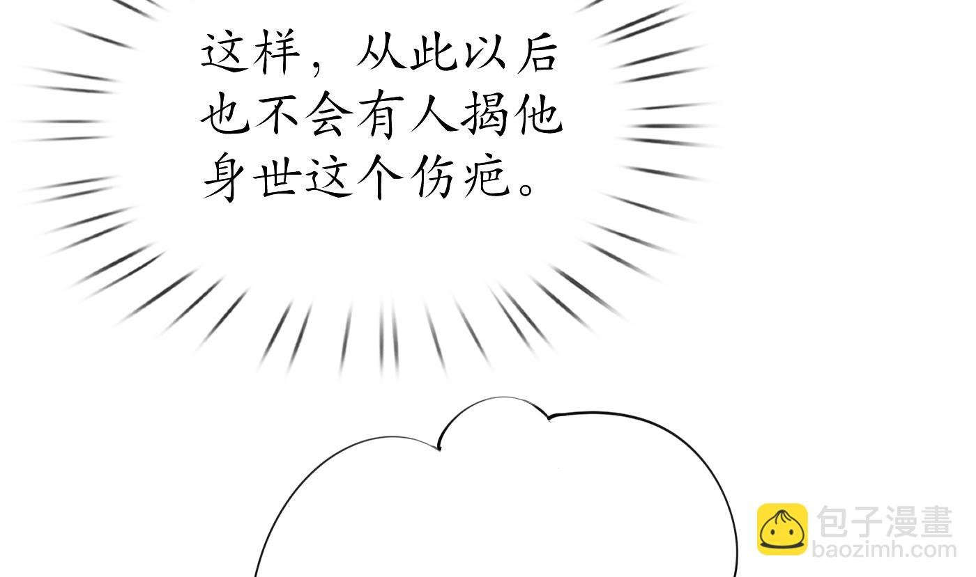 第24话 搞死白煜