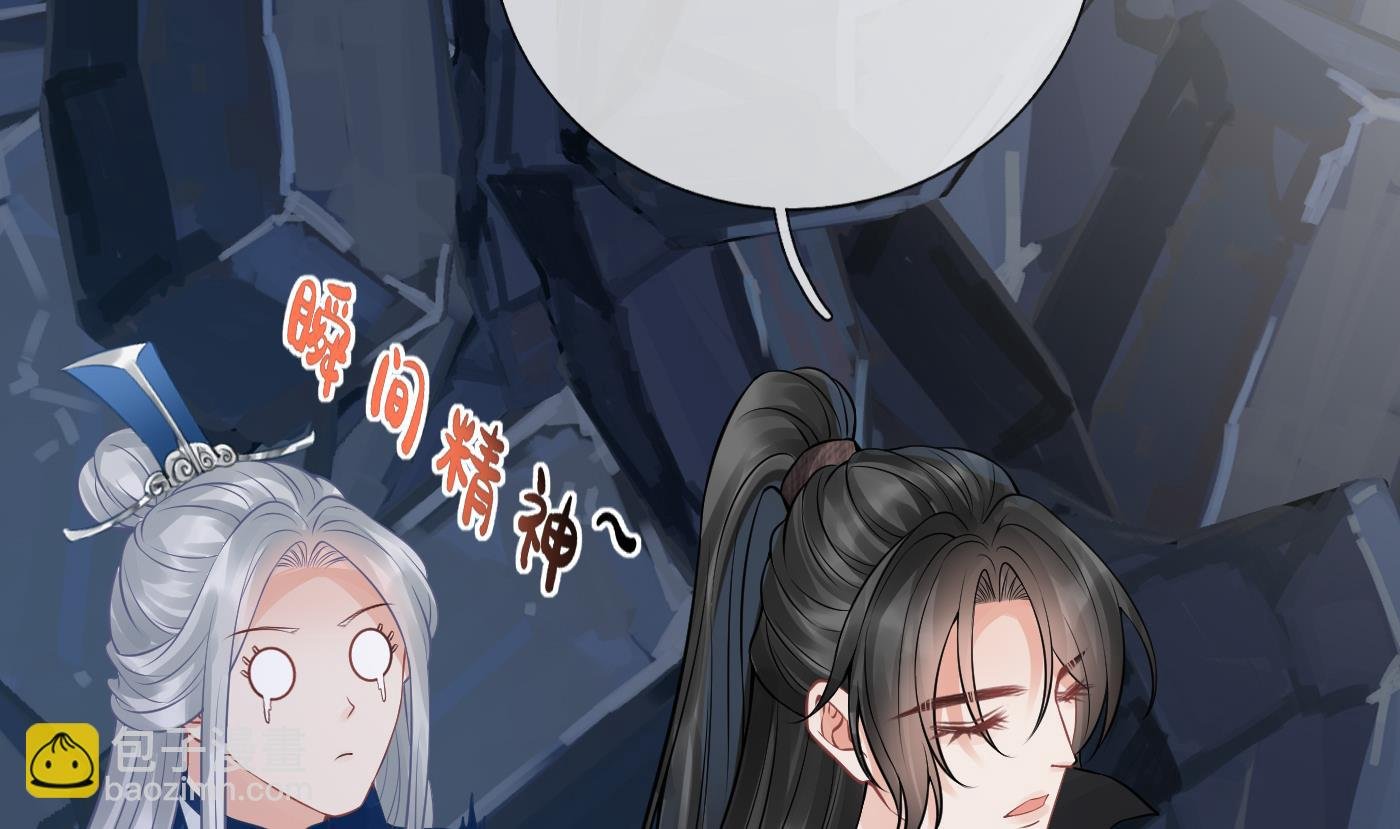 第28话 上吧阎鹤尘