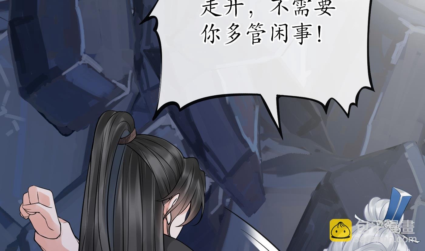 第28话 上吧阎鹤尘