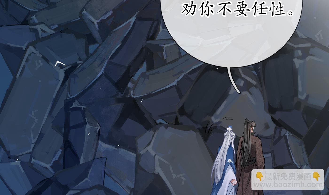 第28话 上吧阎鹤尘