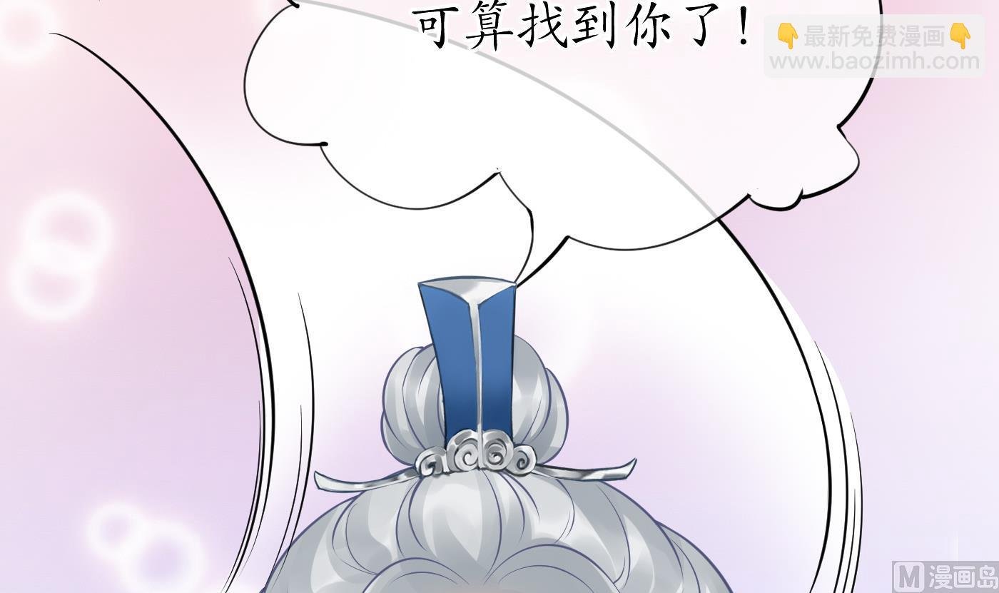 第28话 上吧阎鹤尘