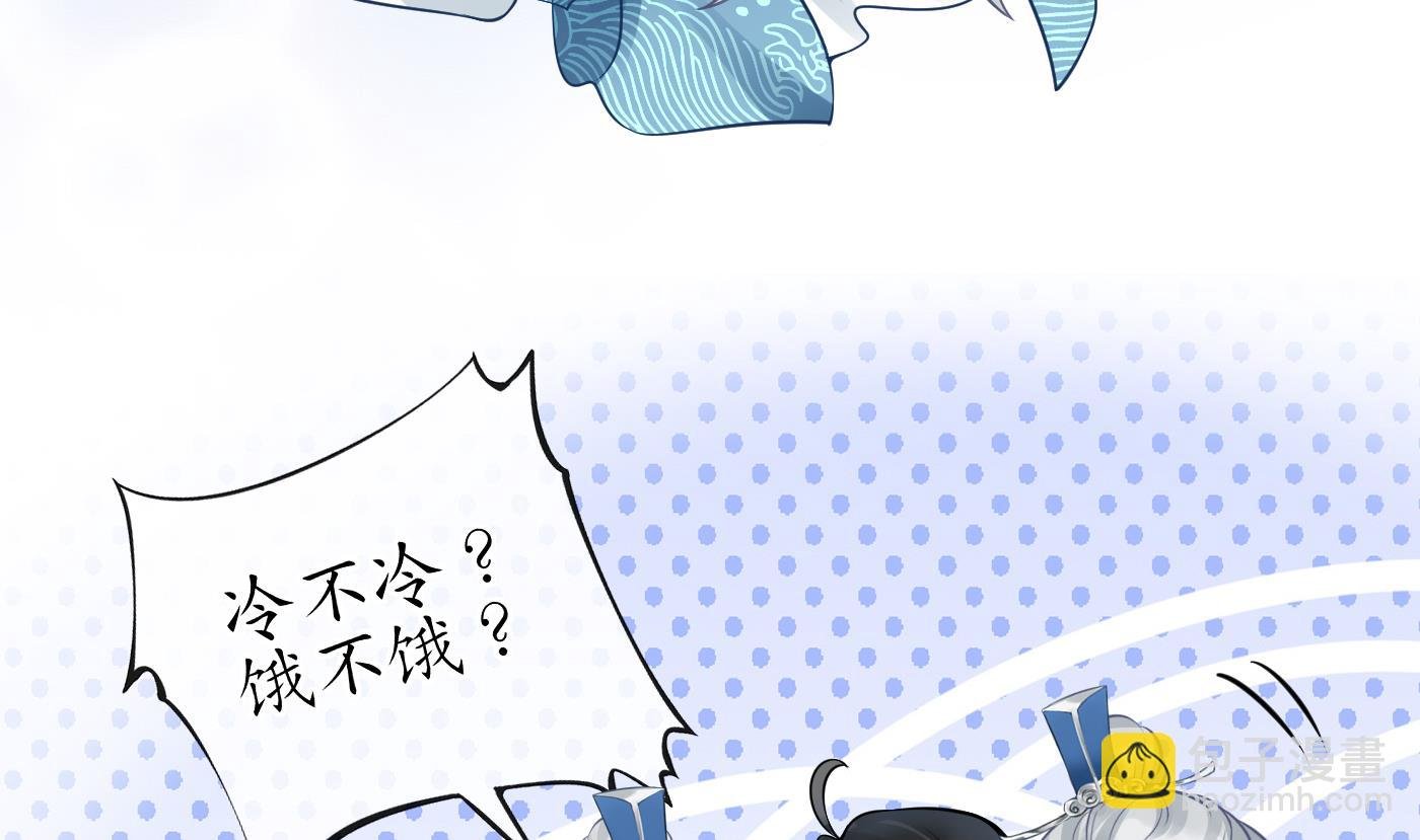 第28话 上吧阎鹤尘
