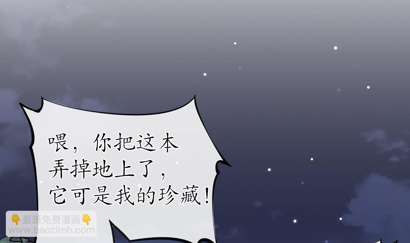 第29话 尺度惊人