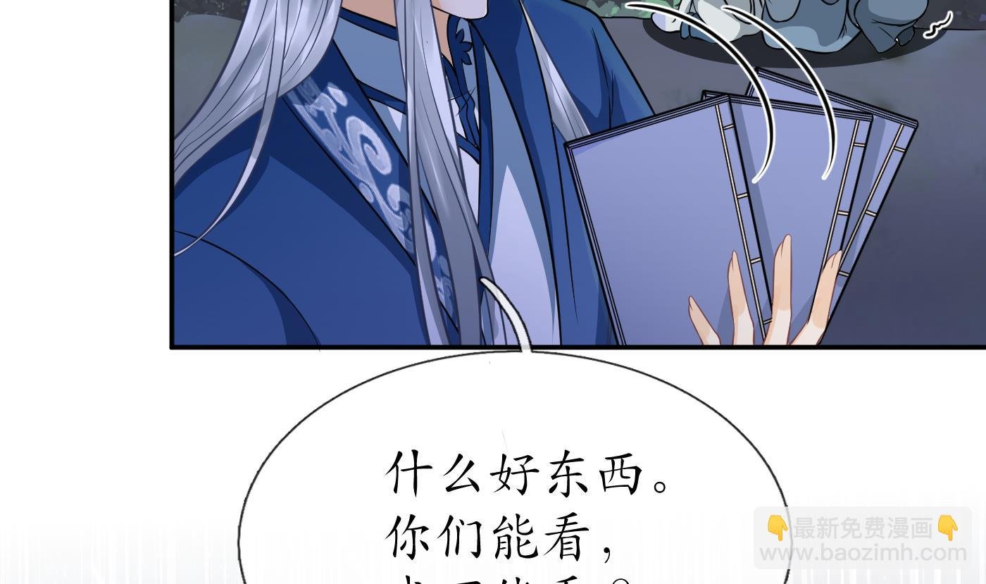 第29话 尺度惊人
