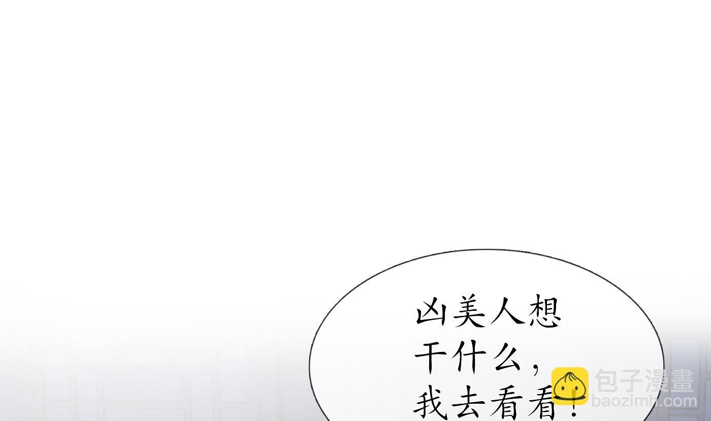 第30话 轻点…