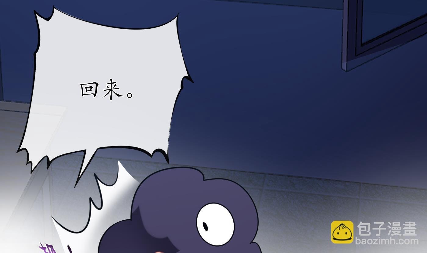第30话 轻点…