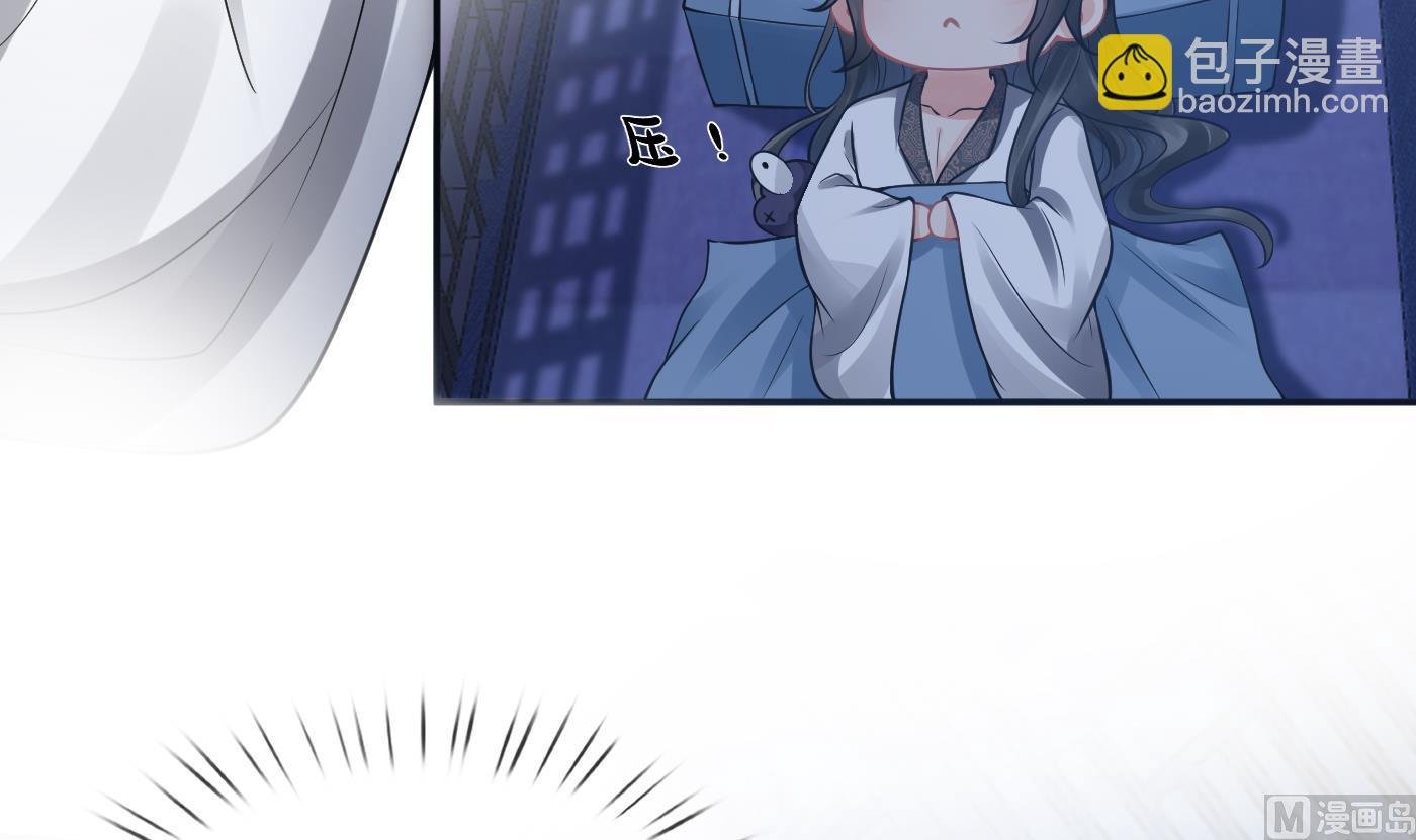 第30话 轻点…