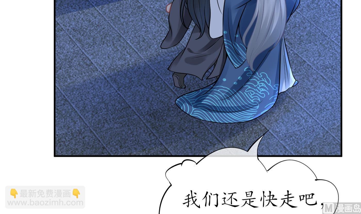 第30话 轻点…