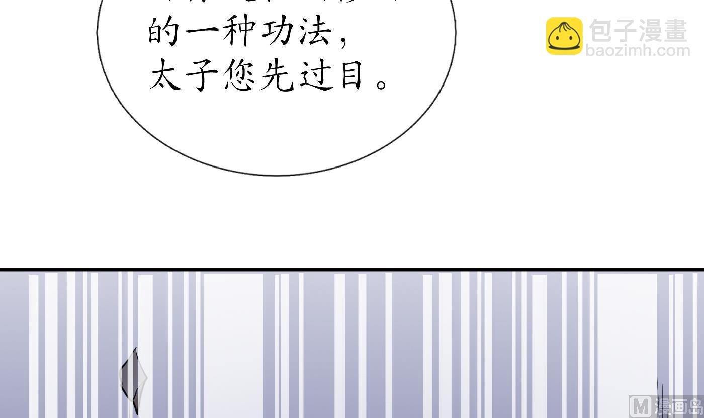 第30话 轻点…