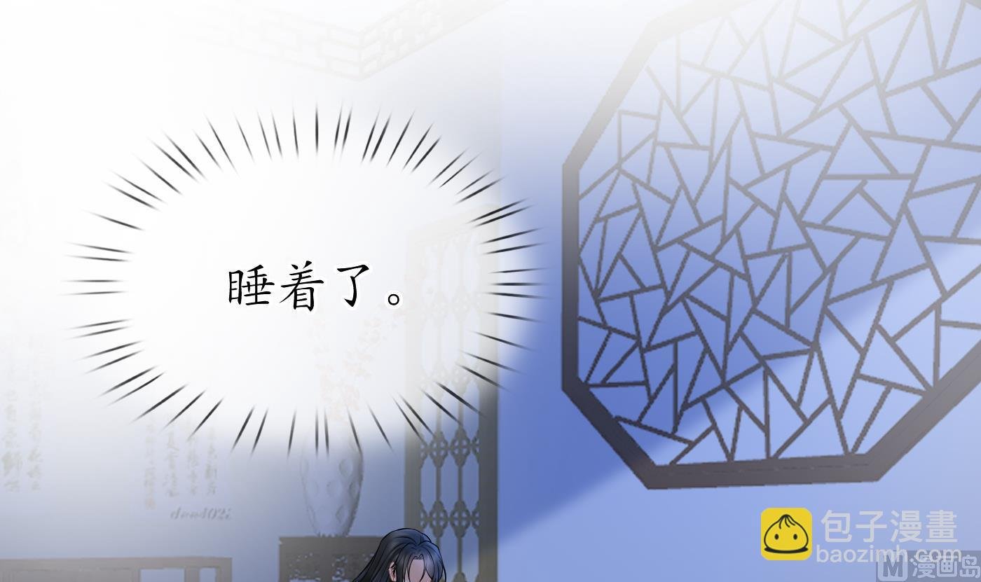 第30话 轻点…