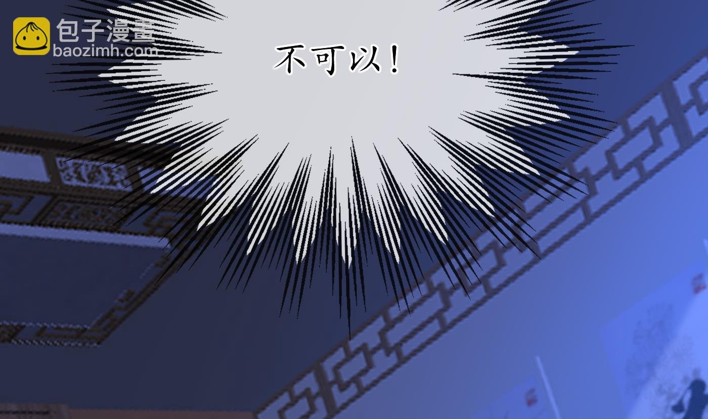 第31话 没睡好