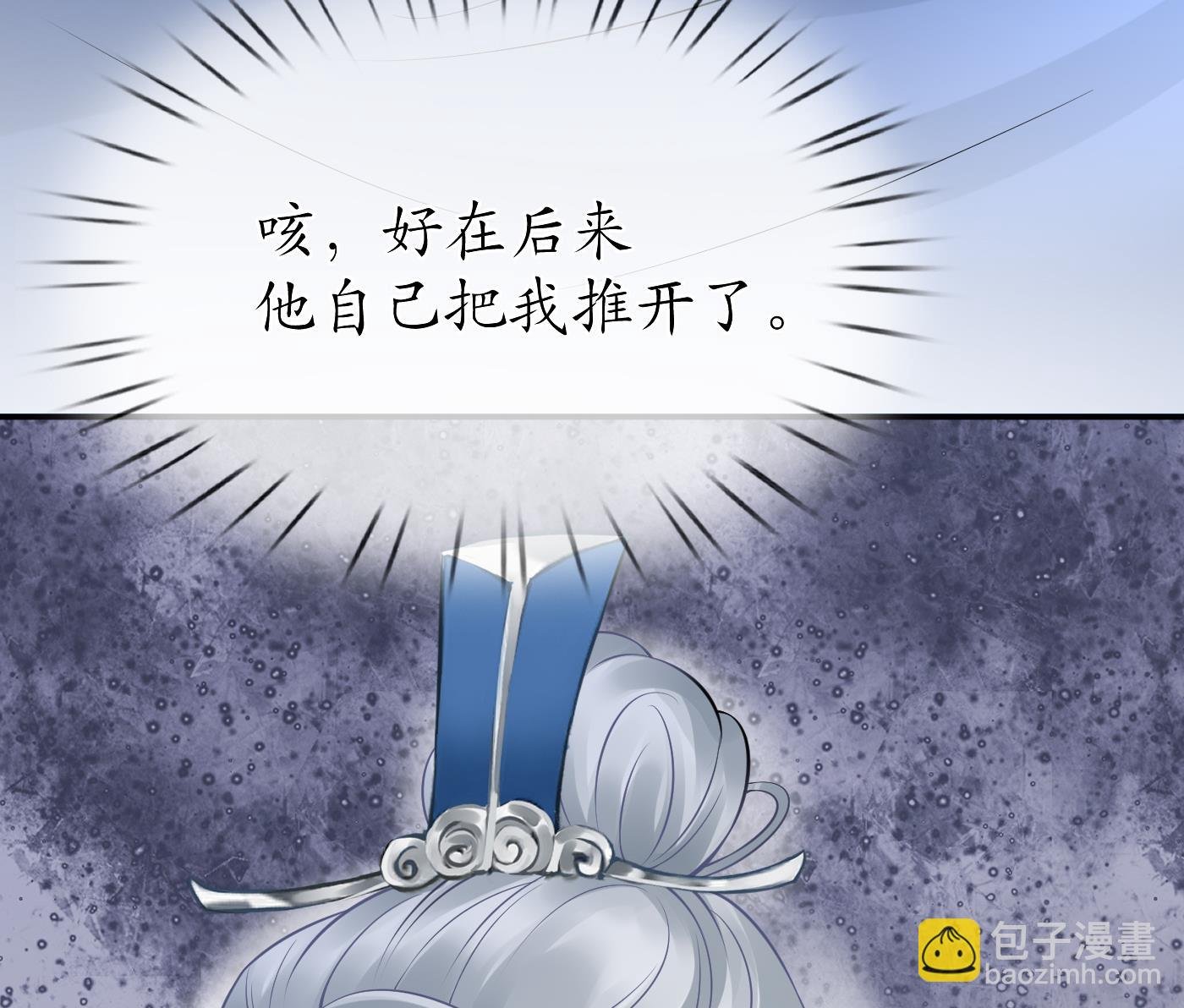 第31话 没睡好