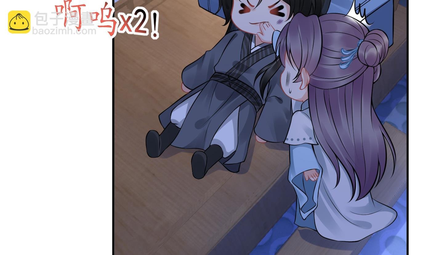 第37话 被调戏了？