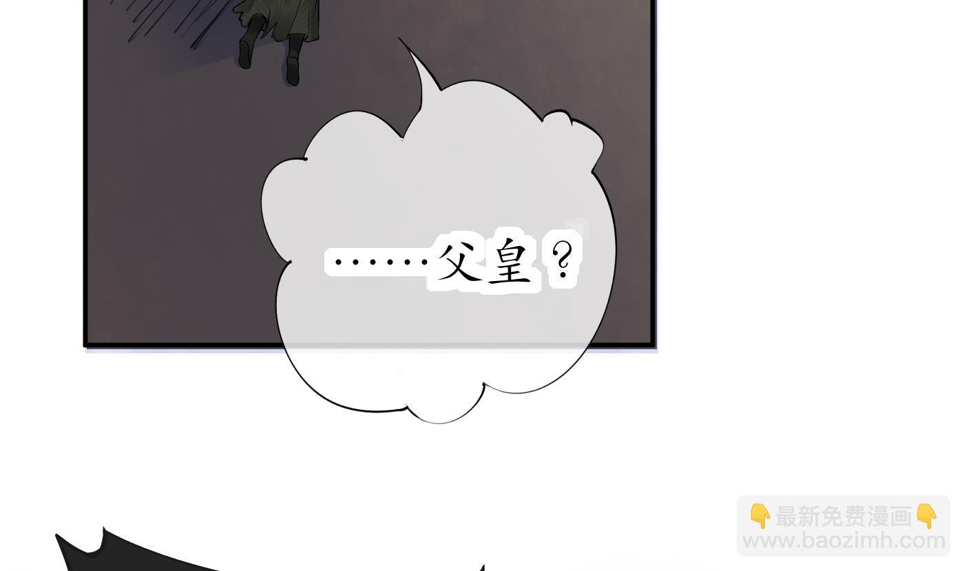 第37话 被调戏了？