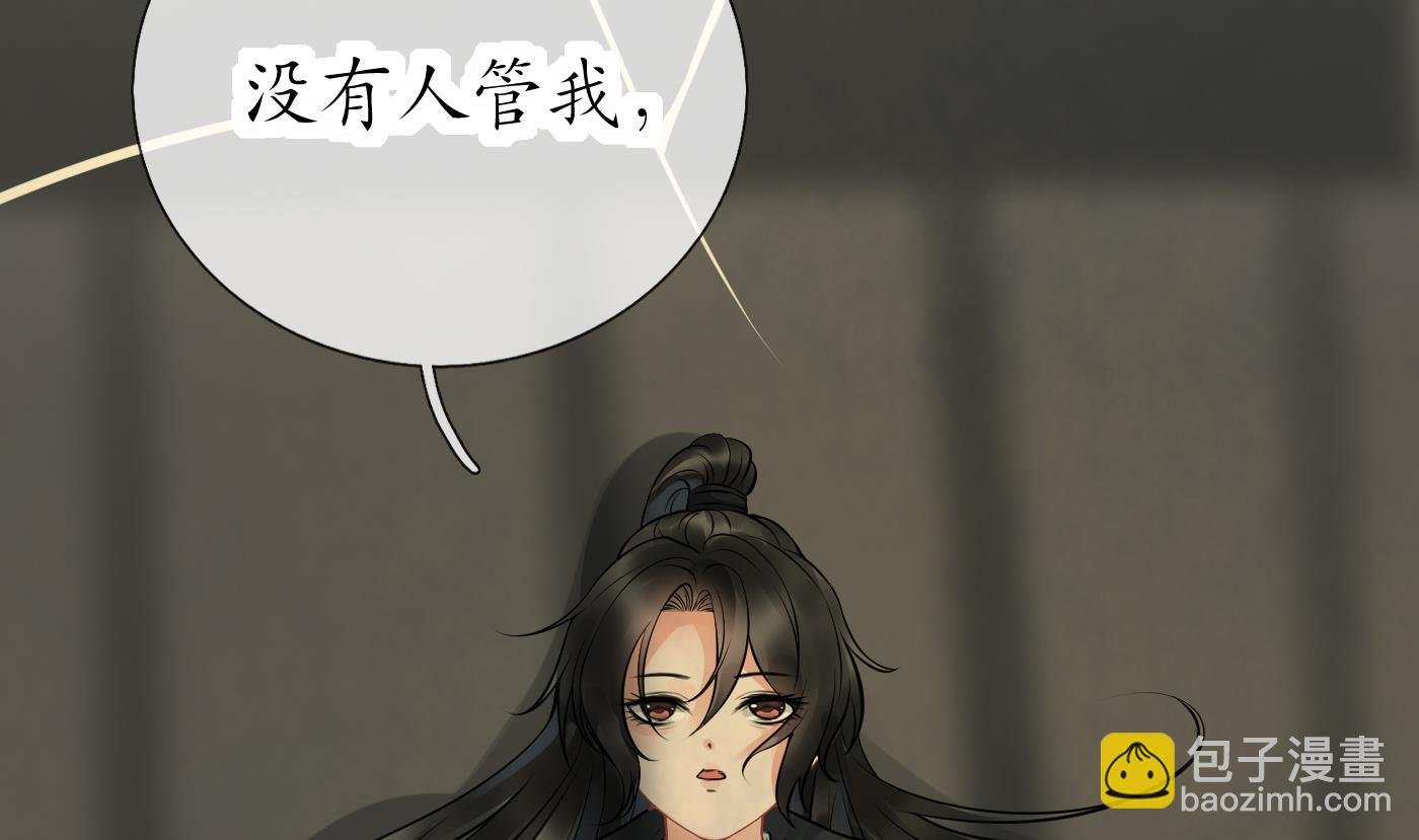 第37话 被调戏了？