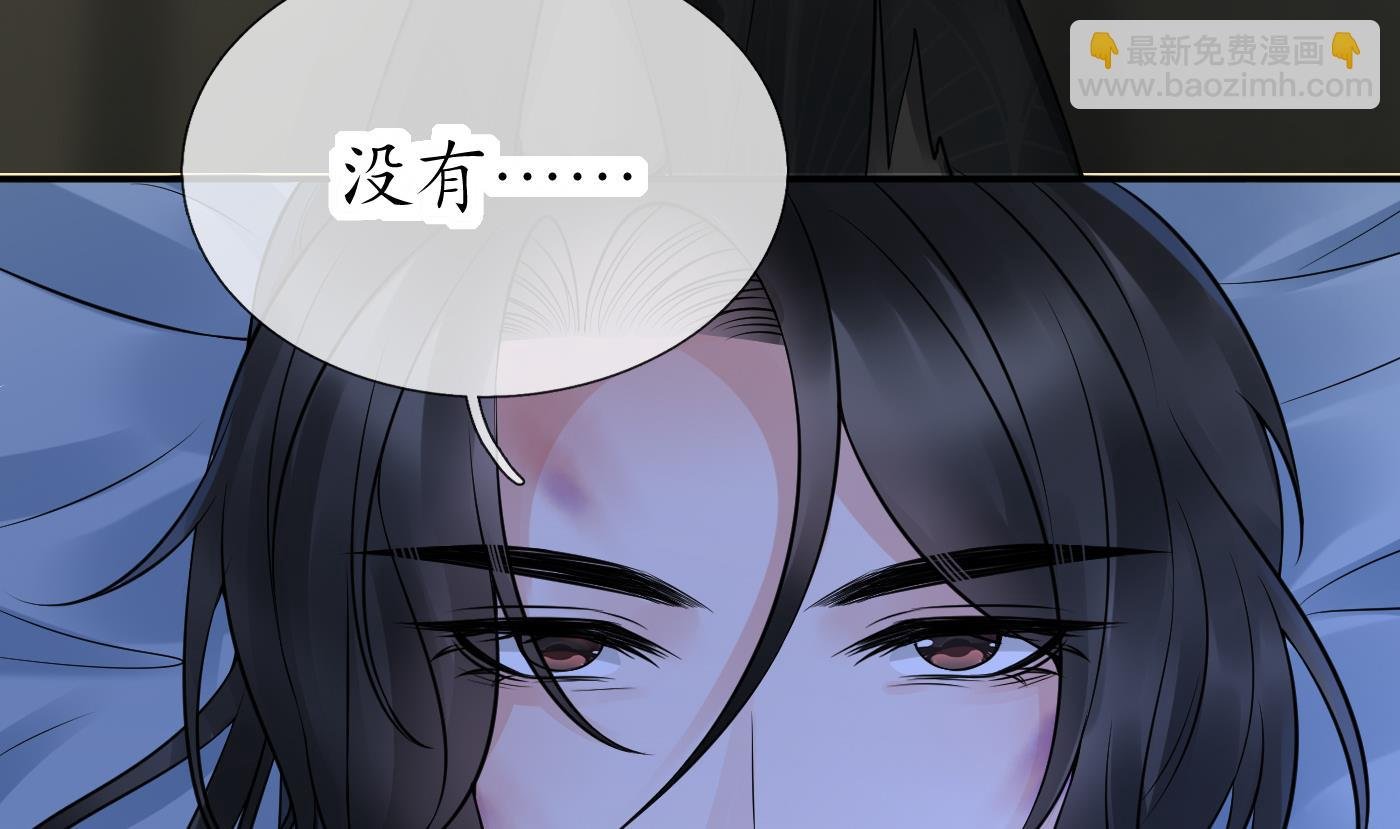 第37话 被调戏了？