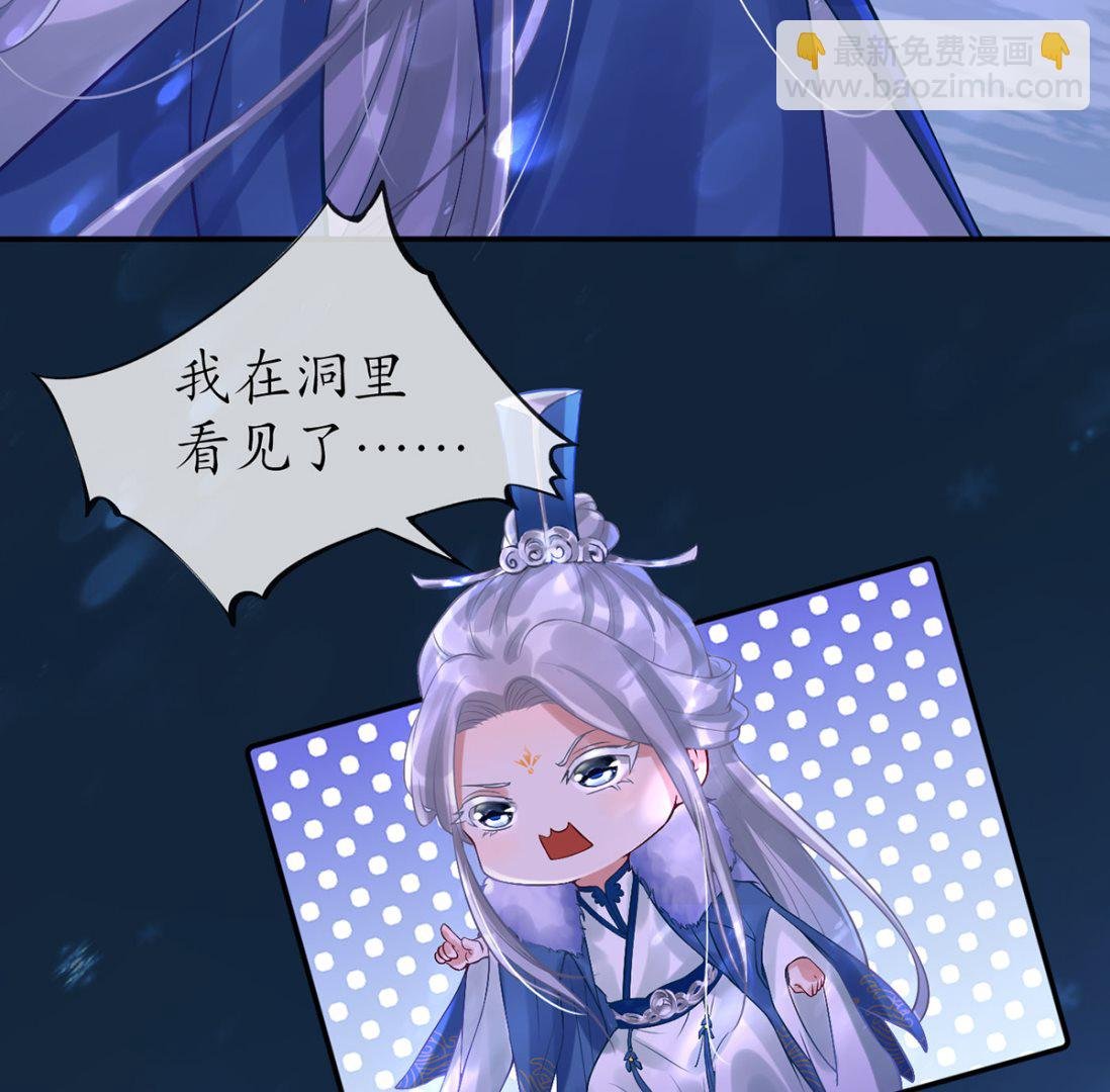 第3话 要保住节操啊