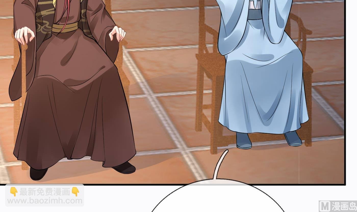 第42话 为何绑我？