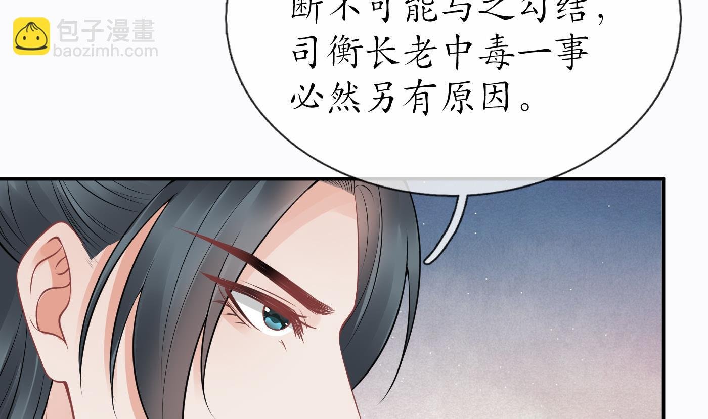 第42话 为何绑我？