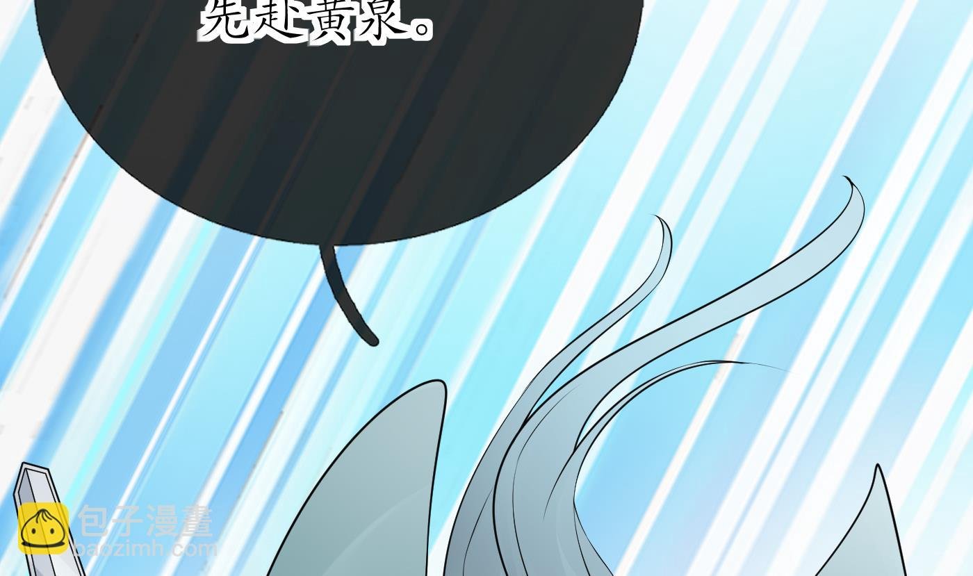 第42话 为何绑我？