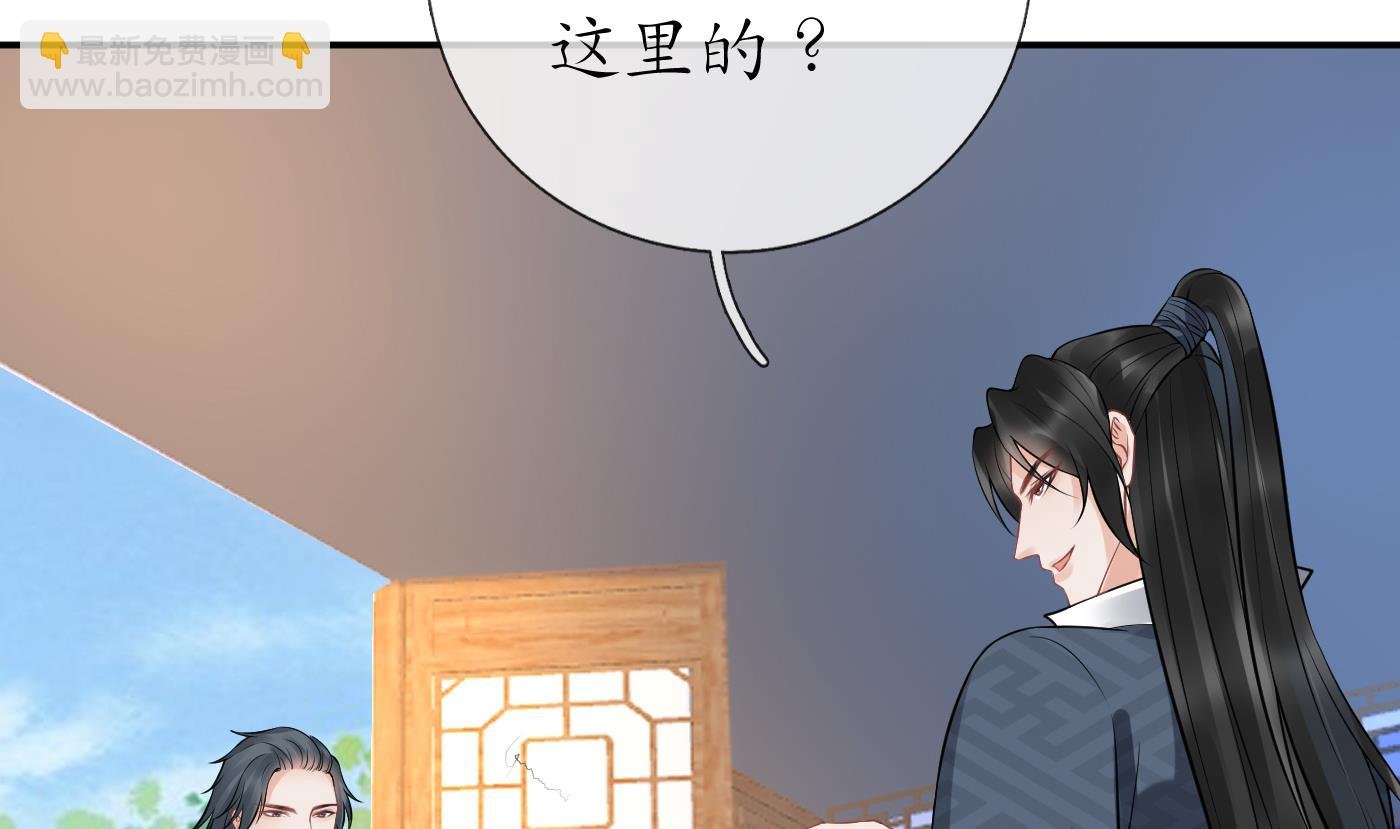 第44话 感情升温？