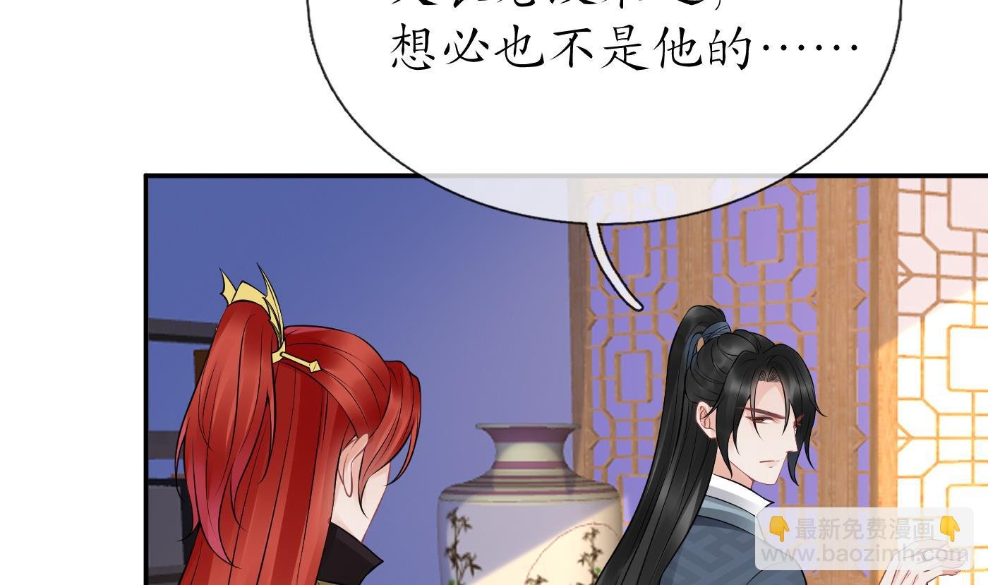 第44话 感情升温？