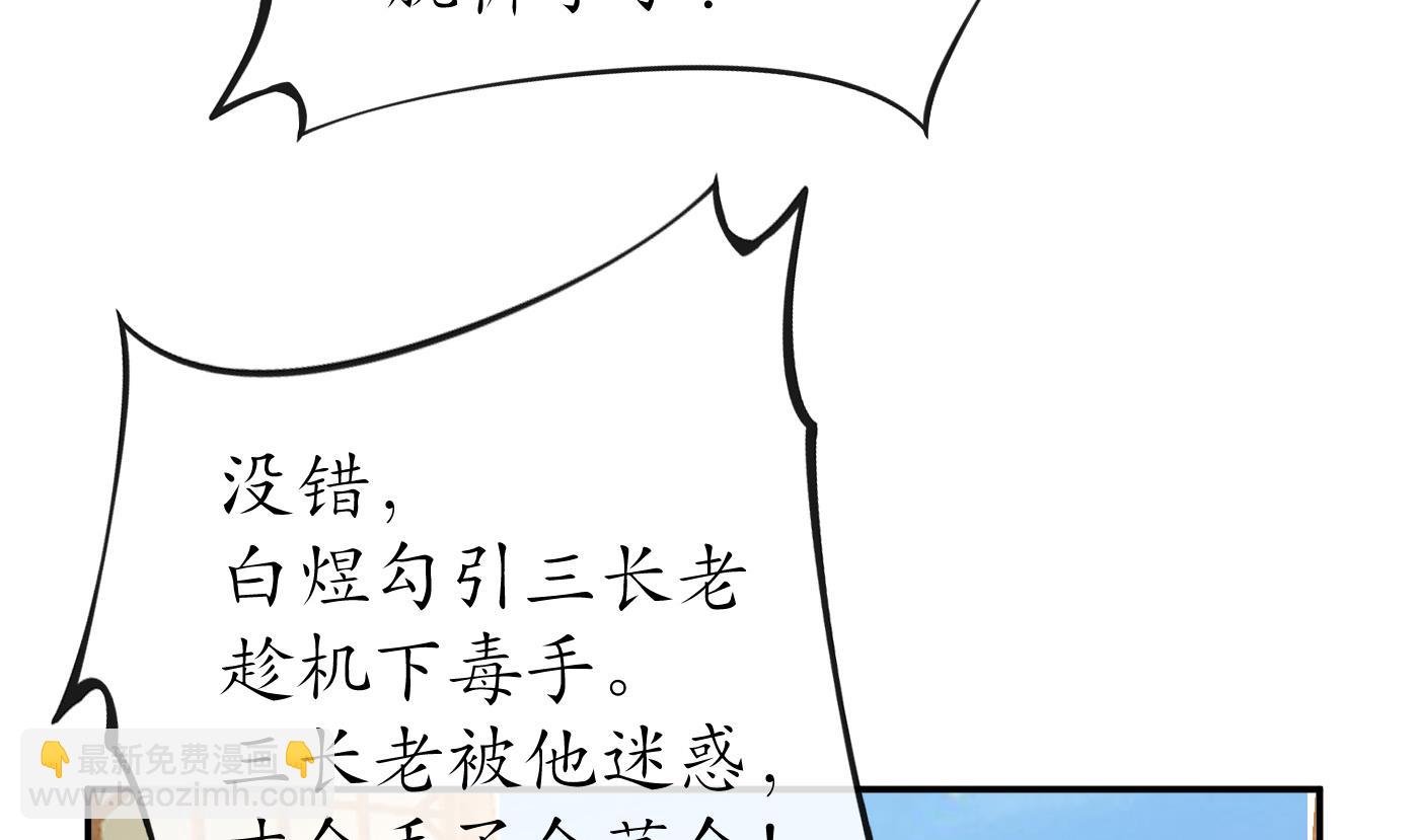 第44话 感情升温？