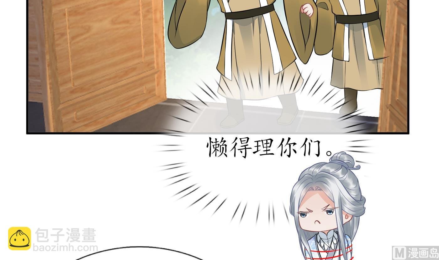 第44话 感情升温？