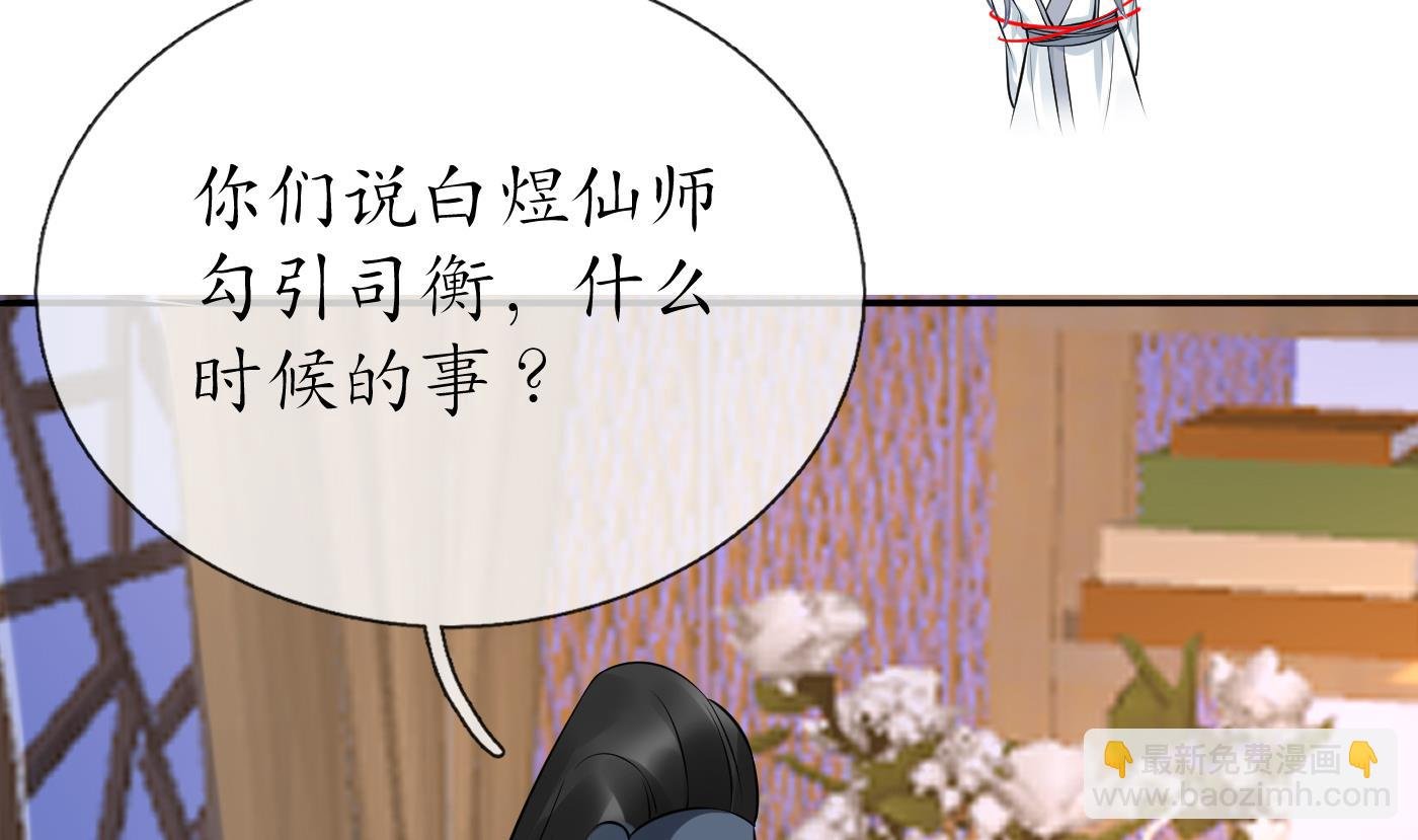 第44话 感情升温？