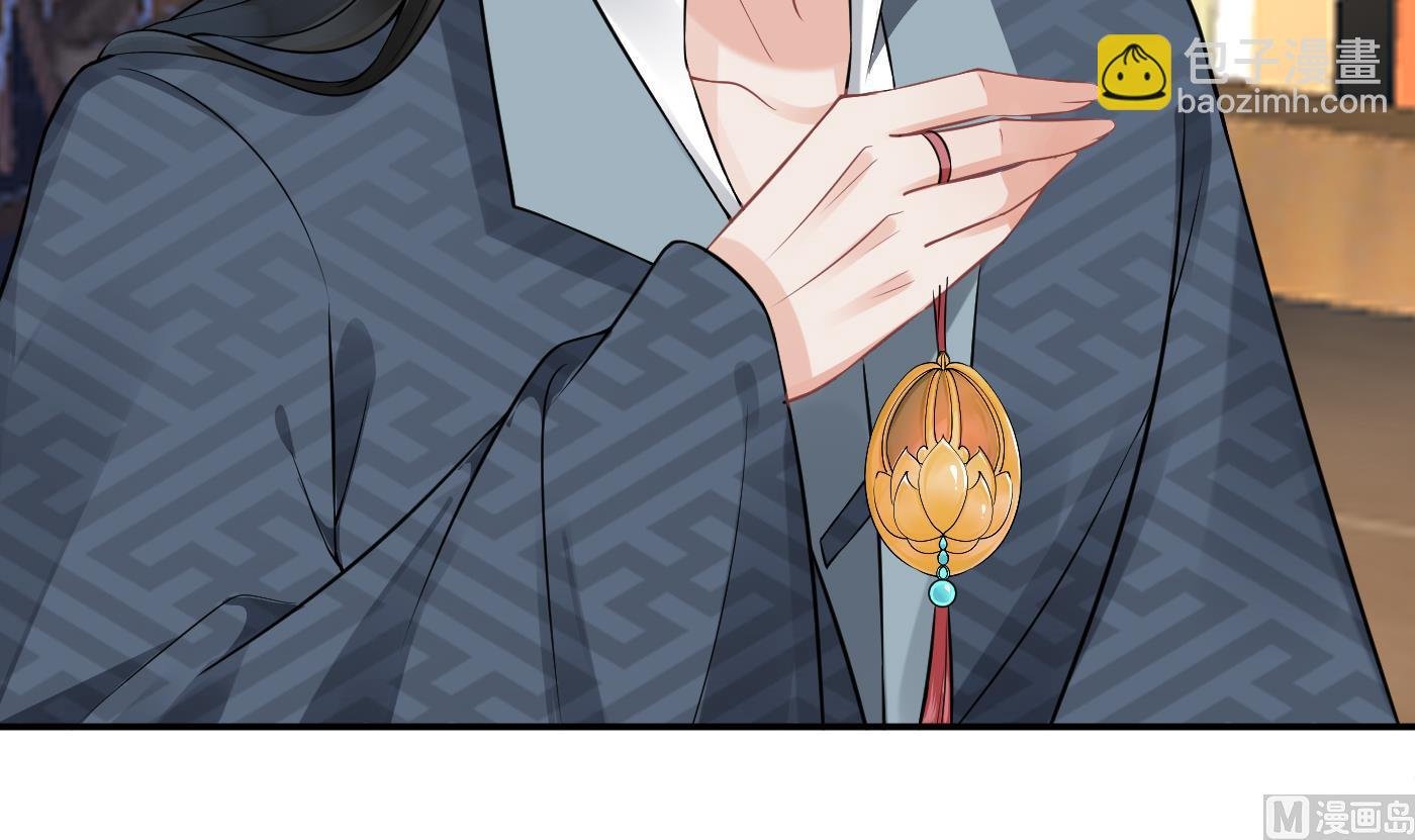 第44话 感情升温？