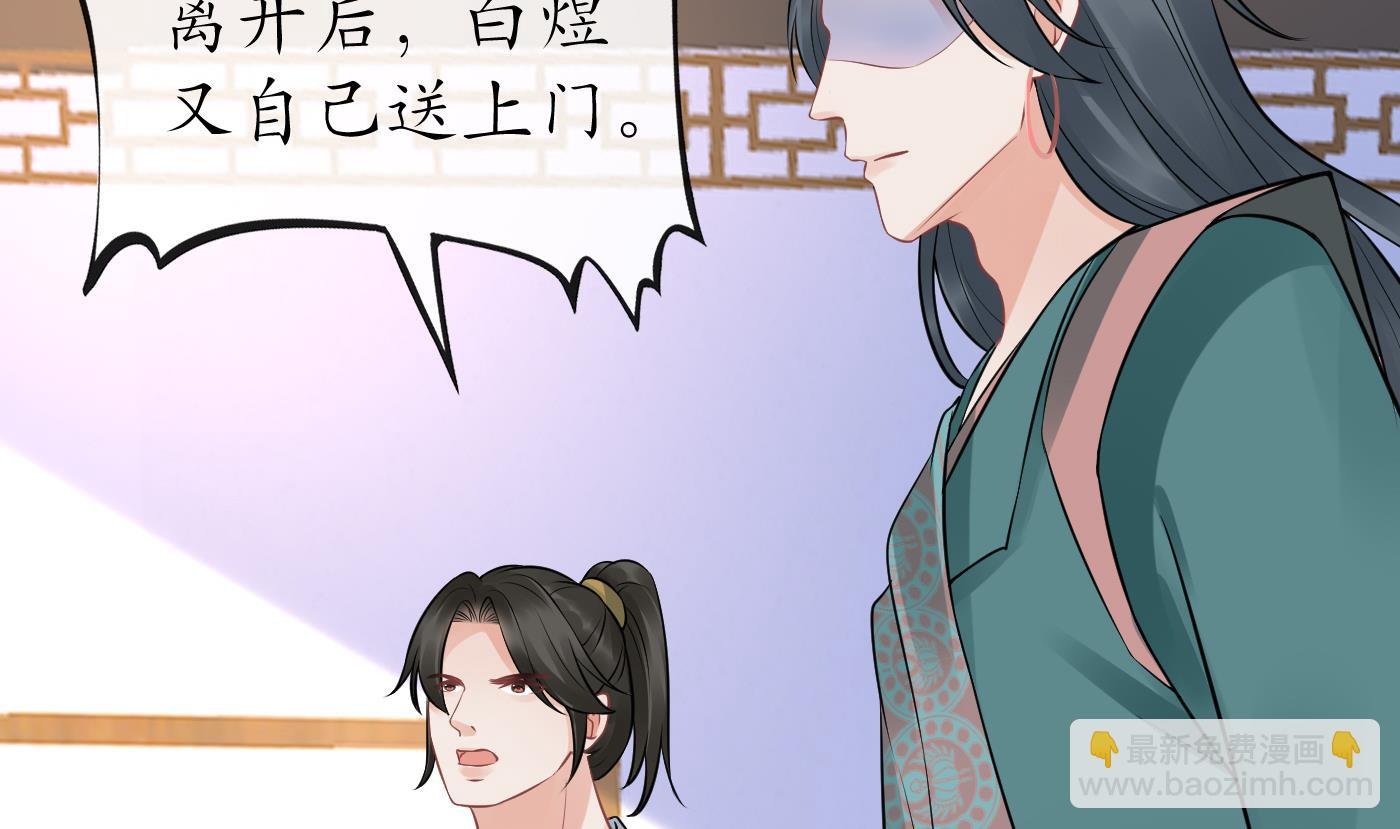 第44话 感情升温？