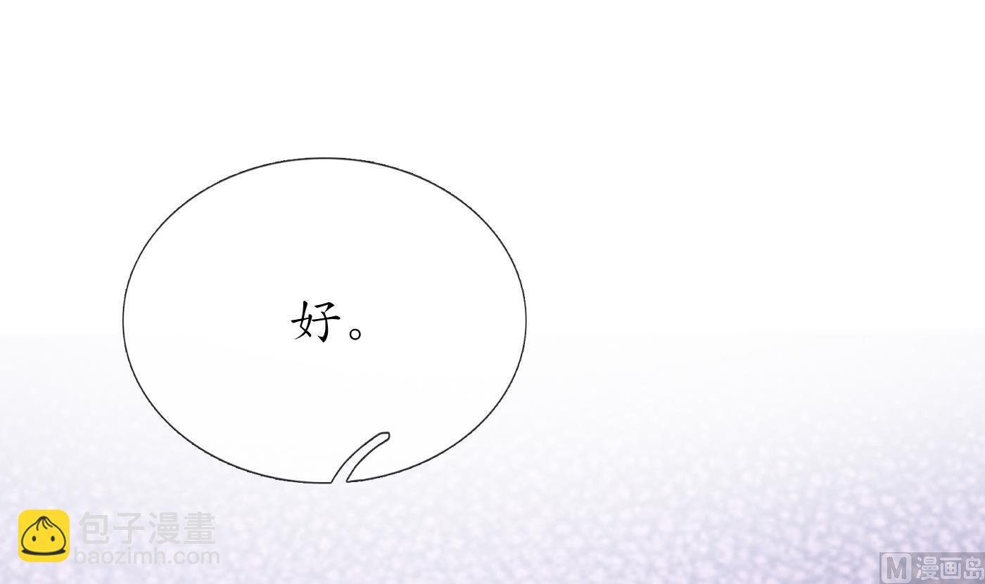 第44话 感情升温？