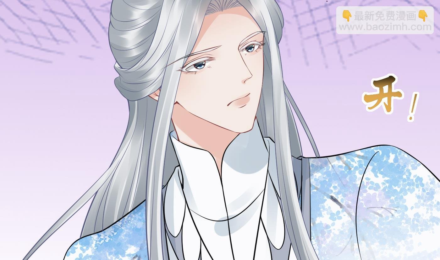 第44话 感情升温？