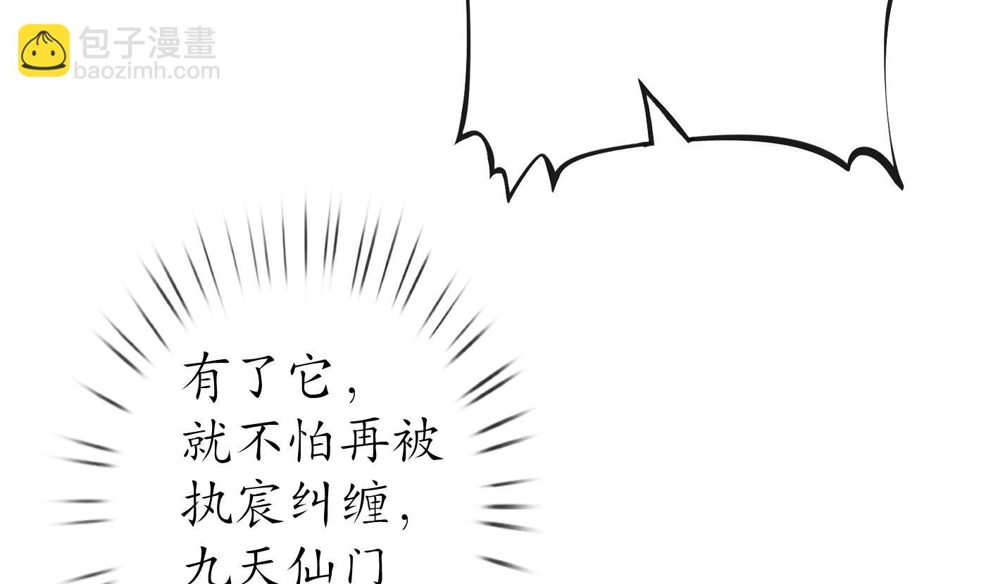 第44话 感情升温？