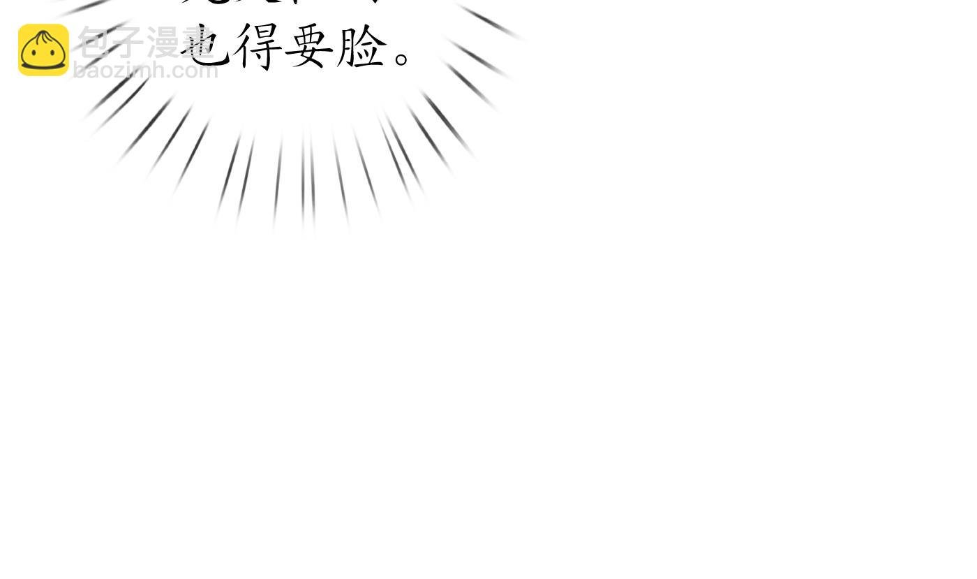 第44话 感情升温？