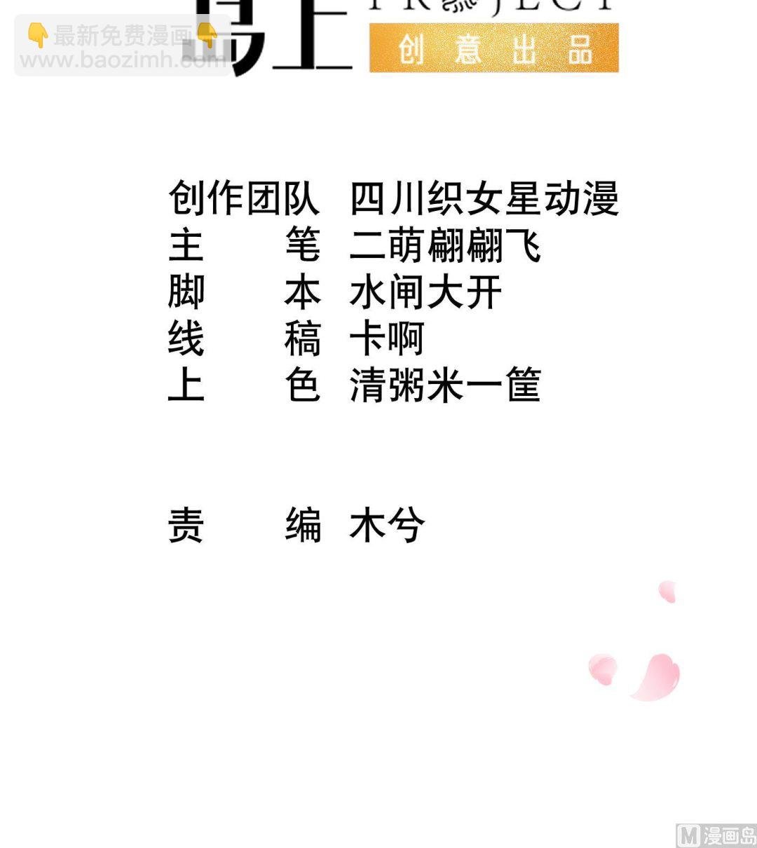 第46话 沐浴ing…