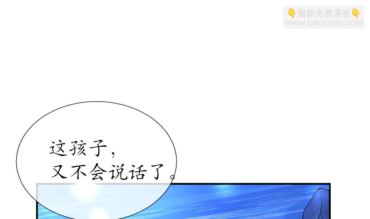 第46话 沐浴ing…