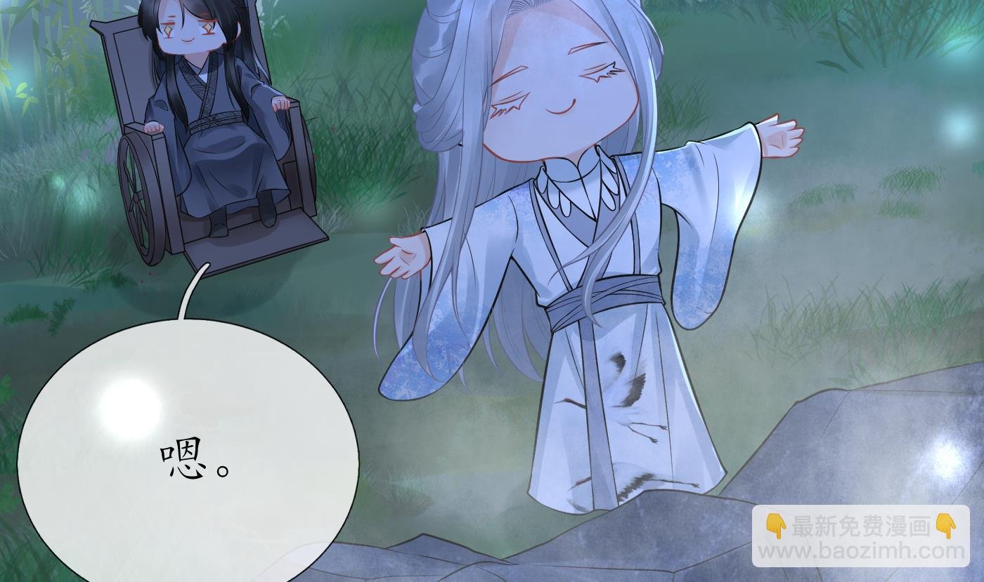 第46话 沐浴ing…