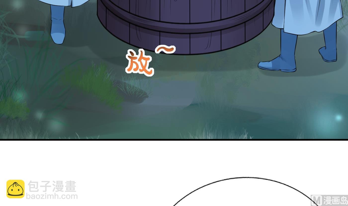 第46话 沐浴ing…