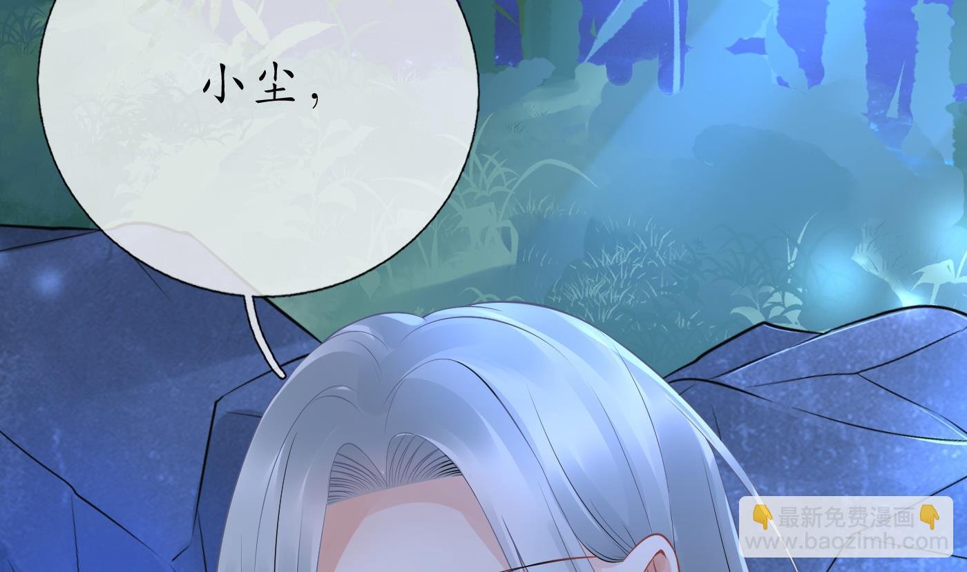 第46话 沐浴ing…