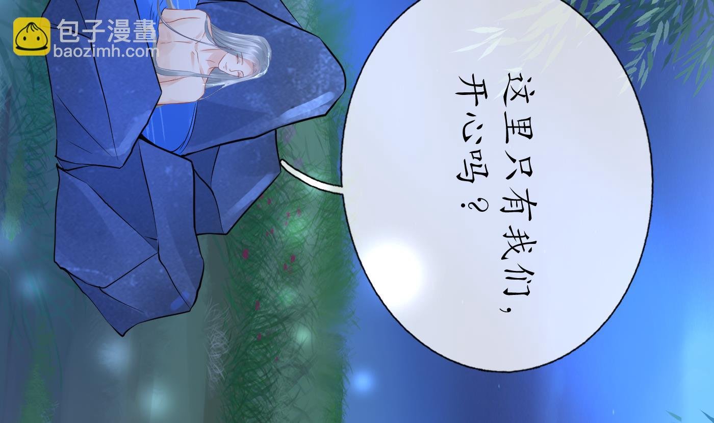 第46话 沐浴ing…