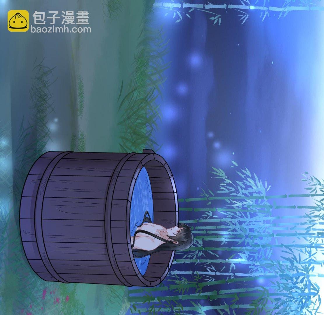 第46话 沐浴ing…