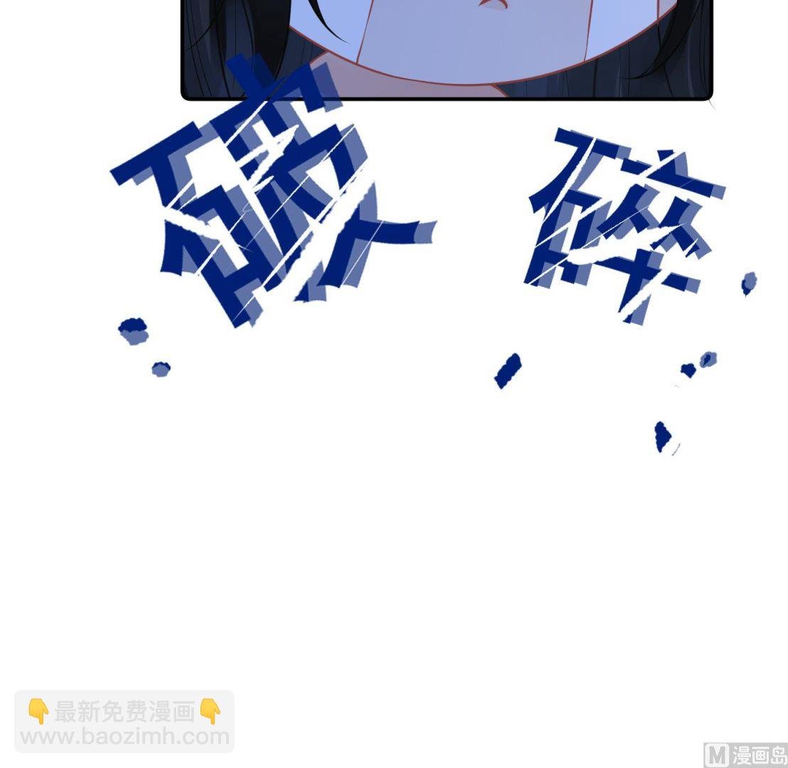 第46话 沐浴ing…