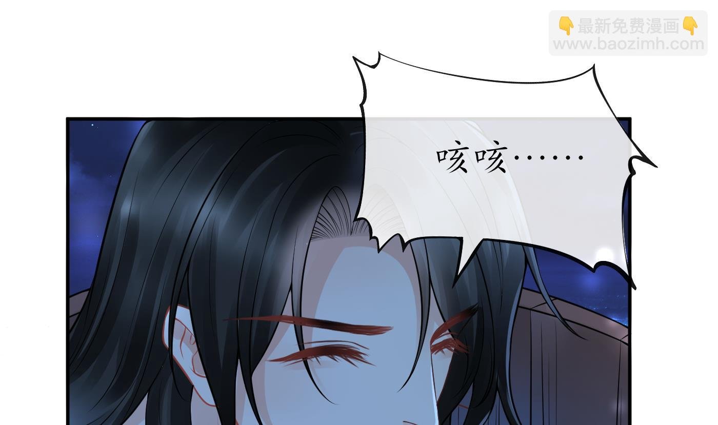 第46话 沐浴ing…