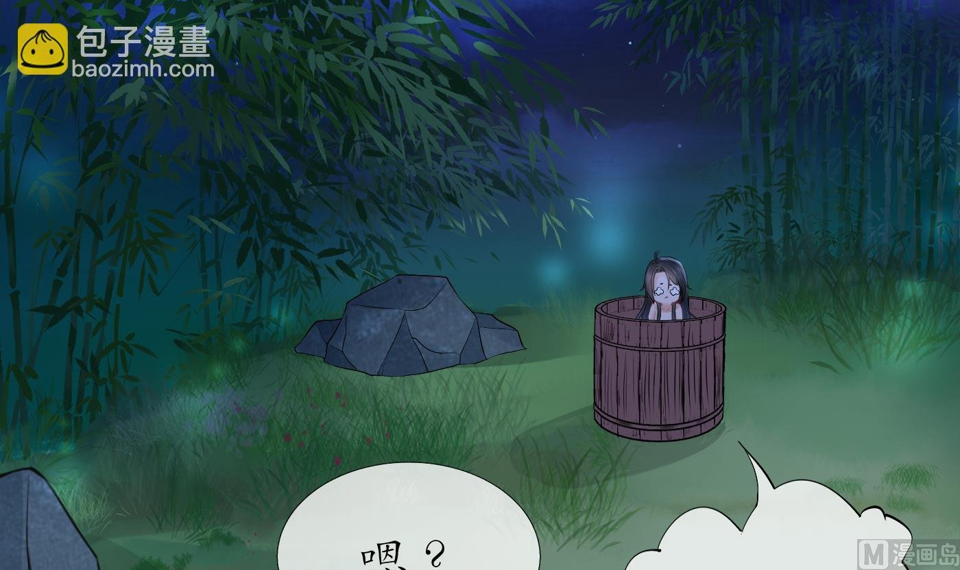 第46话 沐浴ing…